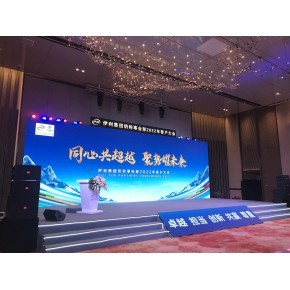 西安庆典礼仪与活动策划全攻略 从公司年会到舞台搭建一站式服务解析