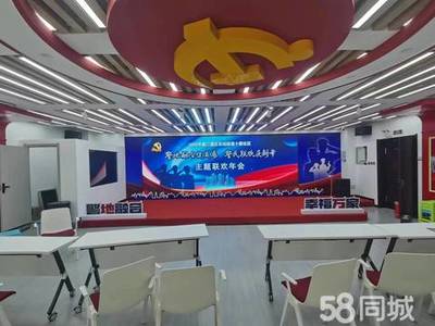 专业庆典礼仪活动策划全攻略 从创意到执行的完美呈现