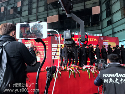 专业庆典礼仪活动策划服务 从创意到执行的全方位解决方案