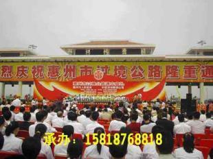 专业庆典礼仪策划，为您的盛事添彩——惠州沙田礼仪公司全方位服务解析