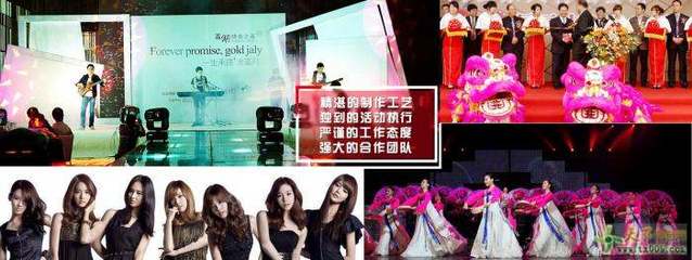 海口展览工厂 一站式会展解决方案与庆典礼仪活动策划服务