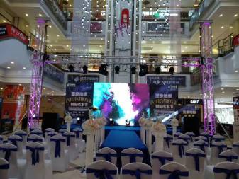 菏泽庆典礼仪全方案 专业策划、舞台搭建与设备租赁一站式服务