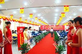 合肥立华畜禽五周年庆典 携手骏飞礼仪，共谱发展华章