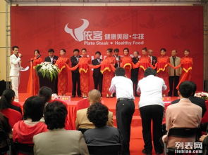 一站式庆典策划服务 从开业典礼到演艺演出，北京专业团队全权承办